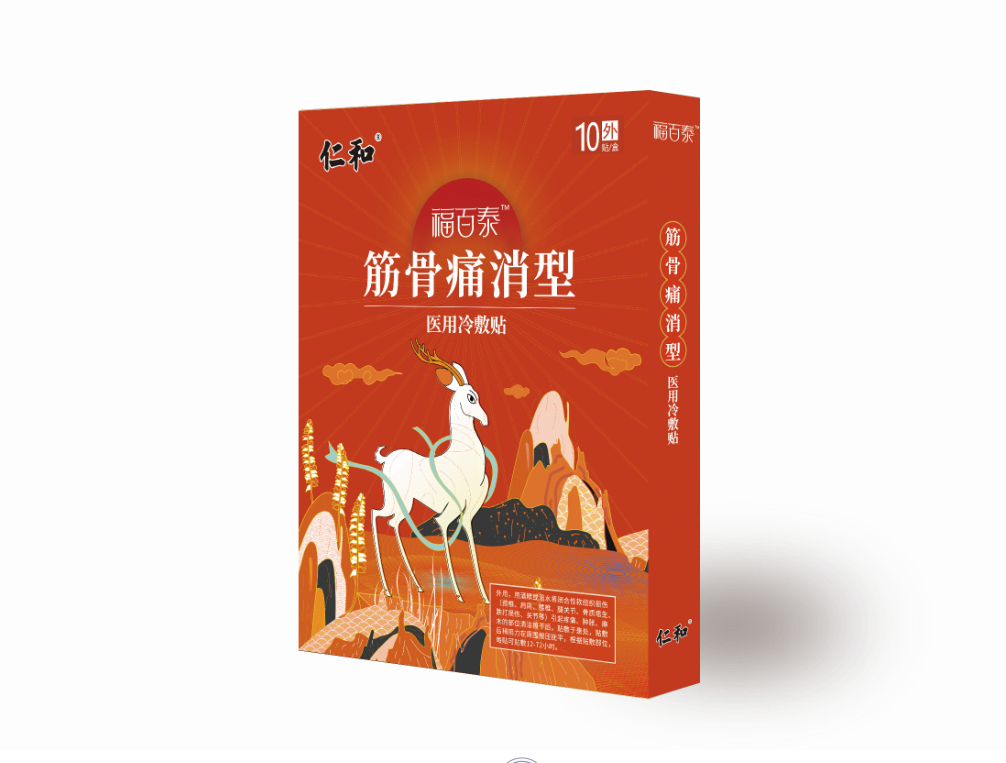 熱烈慶祝洛陽(yáng)今世康醫(yī)藥科技有限公司與仁和藥業(yè)集團(tuán)達(dá)成戰(zhàn)略合作伙伴！