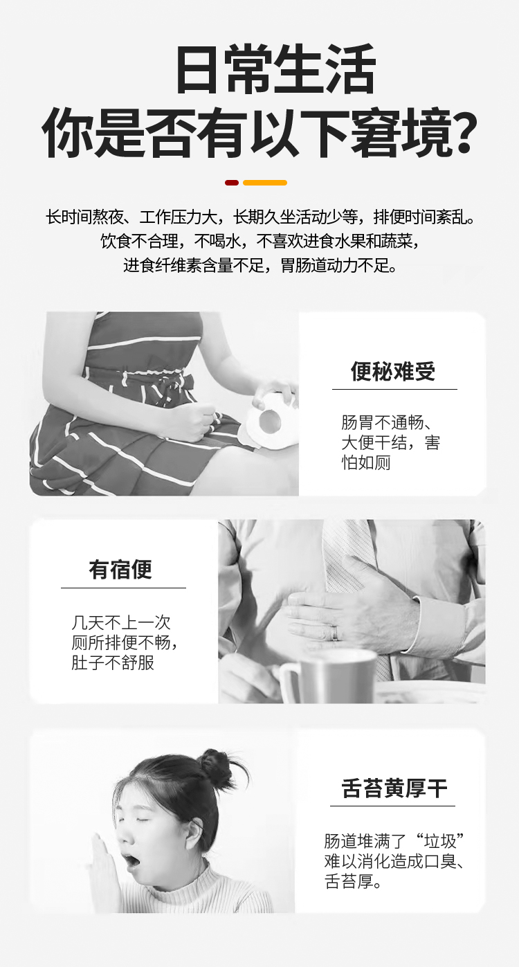 長時間熬夜、工作壓力大，長期久坐活動少動，排便時間紊亂。