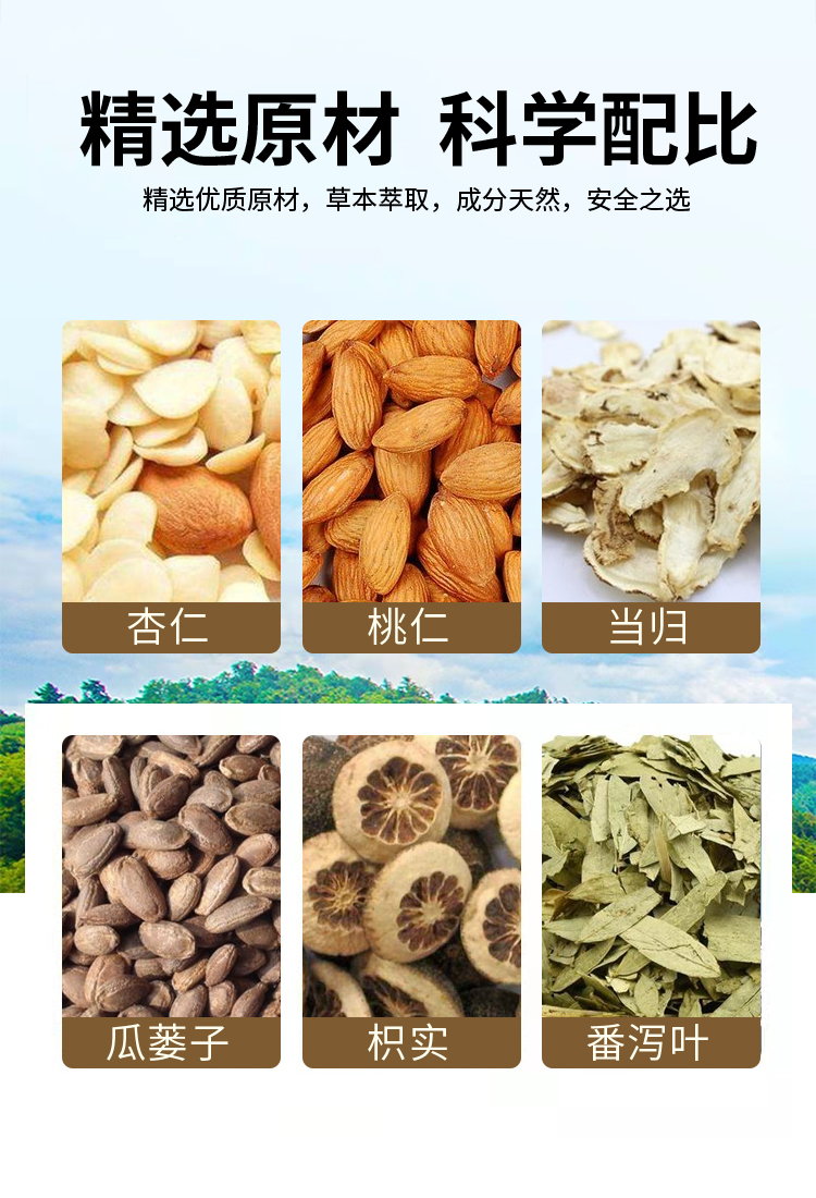 植物成分，肚臍貼敷